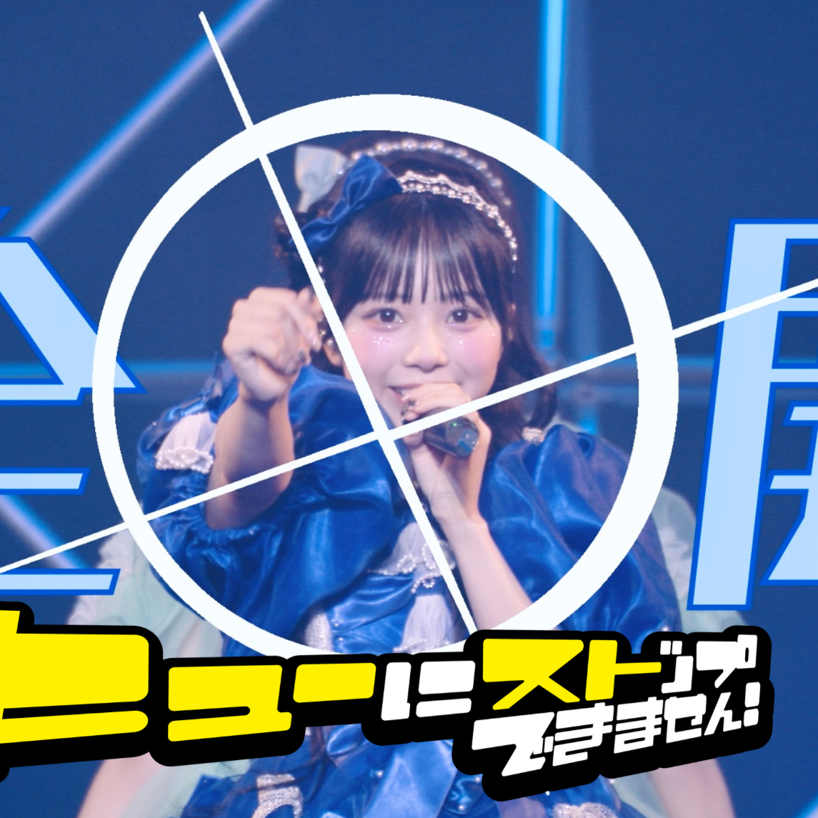 ♦︎  吉田美奈子 / LIVE Stablenotes～Vision2 伊勢だより 令和六年6月2日 - YouTube