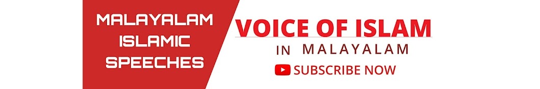 VOICE OF ISLAM ONLINE Avatar channel YouTube 