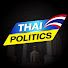 n8zSznUVWUM-channel-avatar-การเมืองไทย
