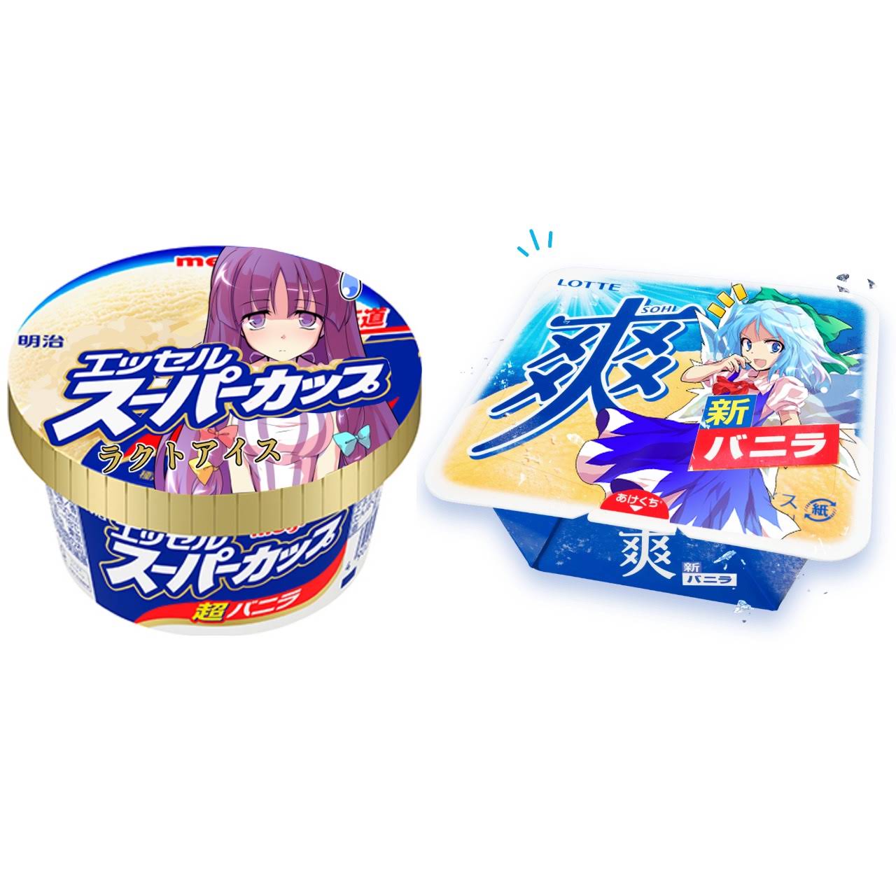 Post from KOTATU