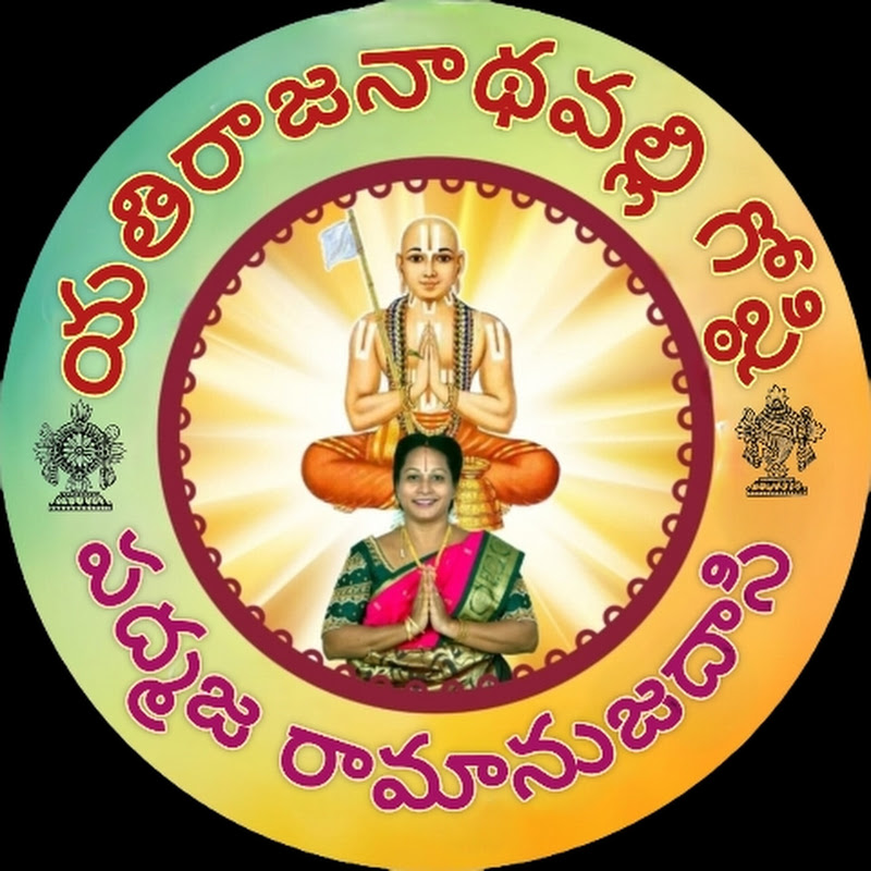 Padmaja Ramanujadasi