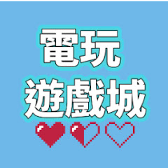 電玩遊戲城アイコン画像