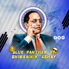 Bhimsainik Abhay Official