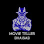 Movie Teller Bhaisab logo