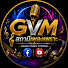RNR5qU_XQaE-channel-avatar-สถานีเพลงเพราะ  เพลงให้กำลังใจคนสู้ชีวิต