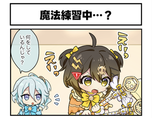 まーちゃんご確認用
