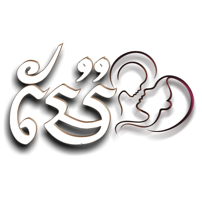Mer ម៉ែ