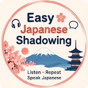 Easy Japanese Shadowing