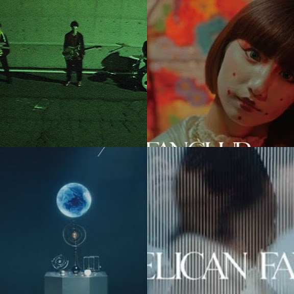邦楽 PELICAN FANCLUB  2nd demo PELICAN FANCLUB