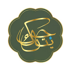 Joy Talk Islam 樂談伊斯蘭アイコン画像