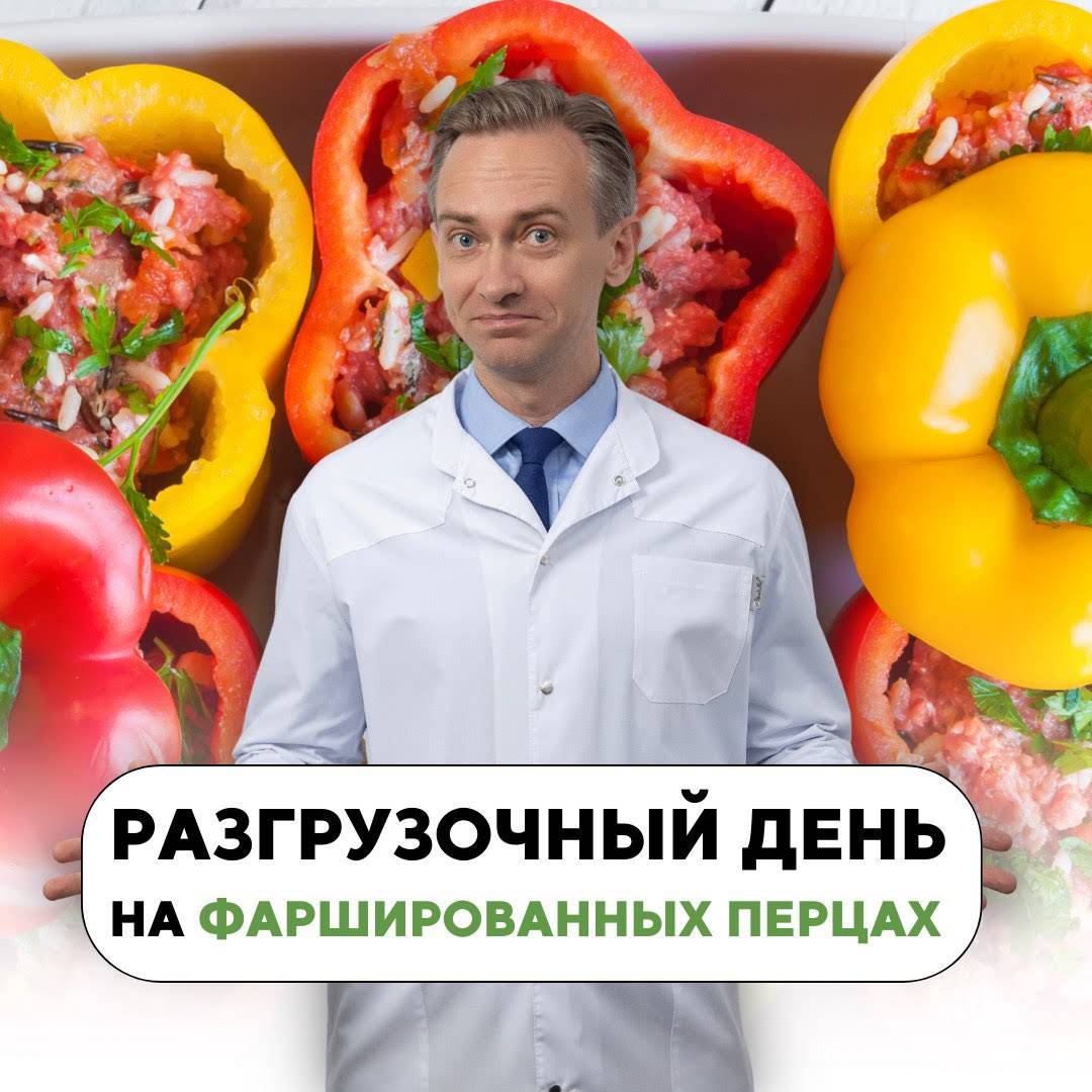 Post from Худеем с Сергеем Обложко