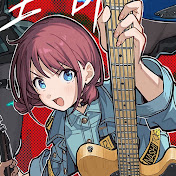 トゲナシトゲアリ」メンバーボイス_海老塚智 #ガールズバンドクライ