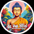 xL9ItCzZrAo-channel-avatar-Budu bana Pirith and ගමේ අසපුව