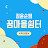 @김윤순-h7r