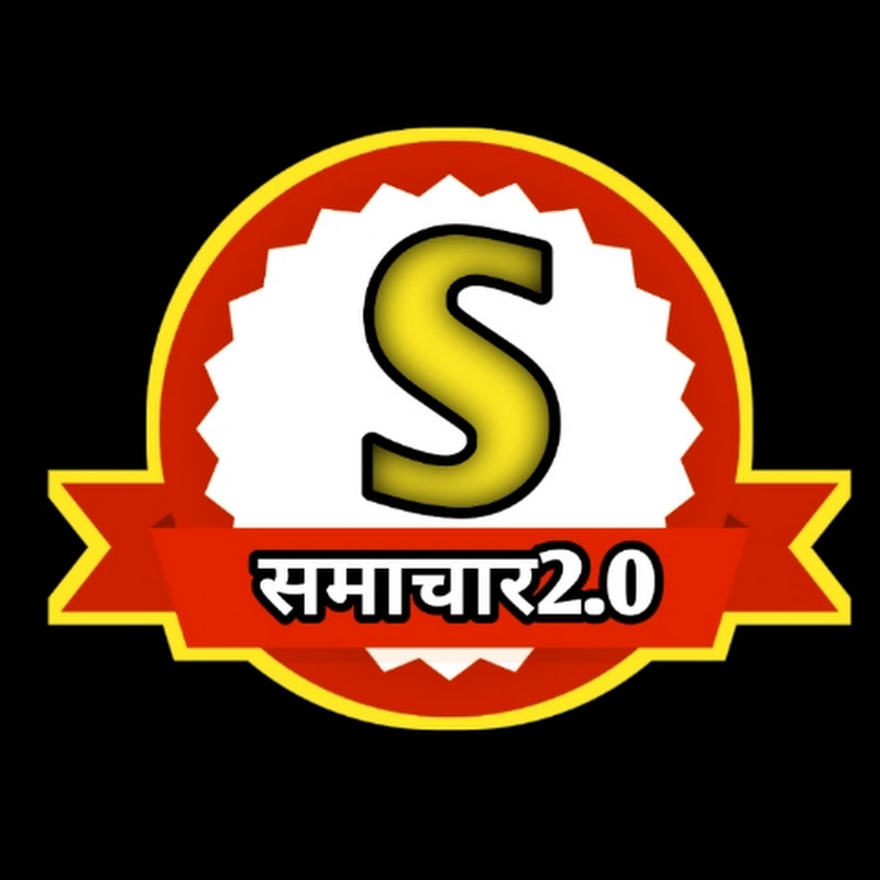 समाचार 2.0