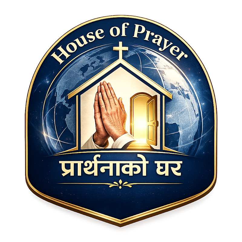 Prarthanako Ghar