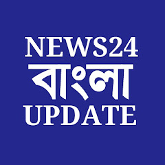 NEWS 24 BANGLA UPDATE