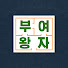 Channel Image