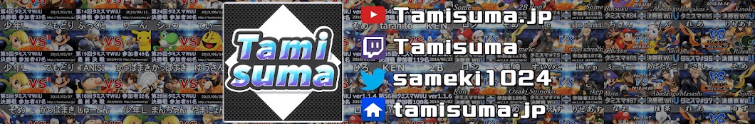 Tamisuma.jp Аватар канала YouTube