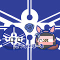 セフィルぼーる‼︎