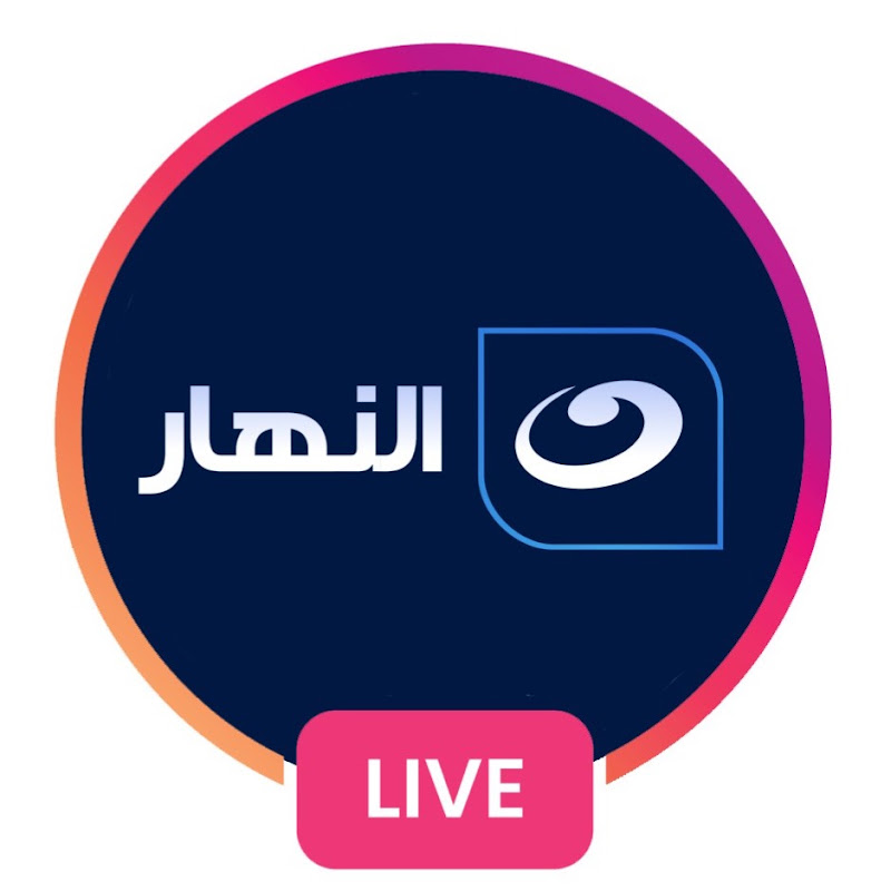 Al Nahar TV Live Streaming | بث مباشر
