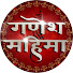 ICUyYu4frt8-channel-avatar-Ganesh Mahima