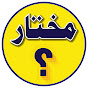 Mukhtar Quiz logo