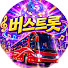I37TmVKf8FA-channel-avatar-신나는 버스트롯