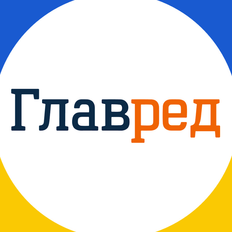 Главред TV