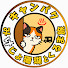 S7KDJ3ELVYQ-channel-avatar-キャンパク　【みけじょ珊瑚とくるま旅】