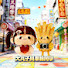 pgoq4qKzox8-channel-avatar-大丸子與車輪同學 - Budget broken traveler