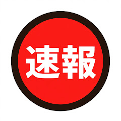 トレンドクラッシュジャパン
