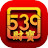 財寶539