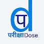परीक्षा Dose logo