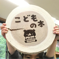 木頭図書館アイコン画像