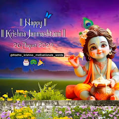 Radha Krishna motivational words 