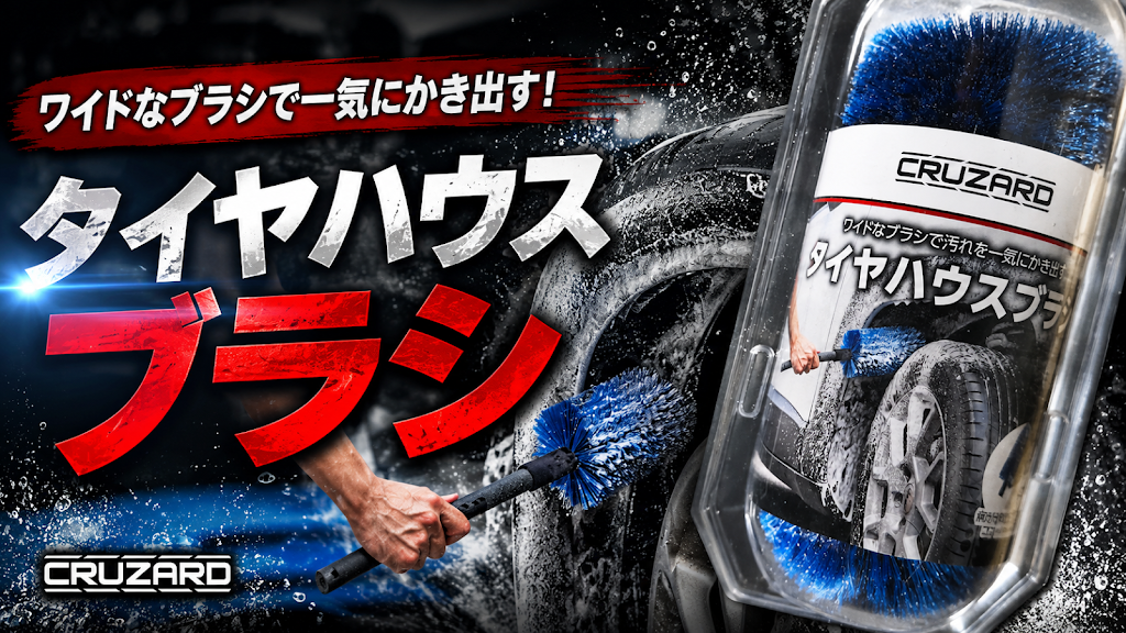 アメリカントレイン　洗車カード　激レア YouTube
