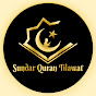 Sundar Quran Tilawat logo