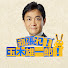6KXX5YUYzFc-channel-avatar-頑張れ!玉木雄一郎!【国民民主党応援チャンネル】