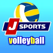 J SPORTS バレーボール【公式】