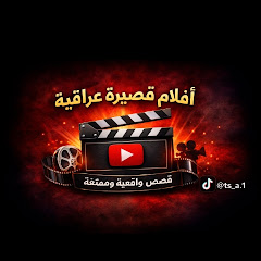 المسعودي
