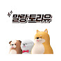 말랑토리유