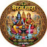 WK9HdU-JM3c-channel-avatar-Bhairam Dhara 2.0