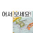 Channel Image