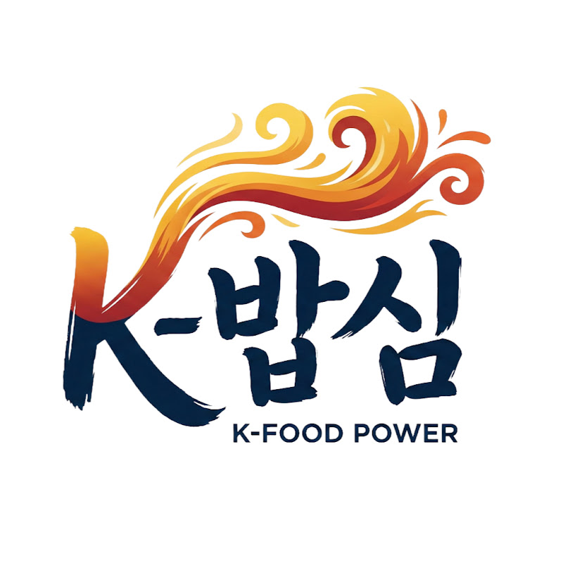 K-밥심