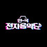 XhUgRrtqA38-channel-avatar-안국전자음악단