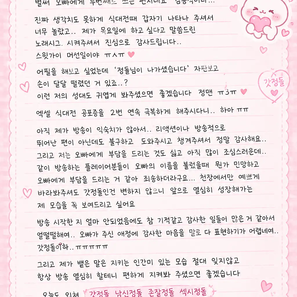 커뮤니티 첨부 이미지