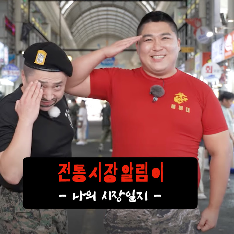 전통시장TV