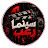@افلام-رعب-2026