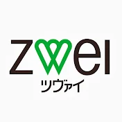ZWEIチャンネル【公式】